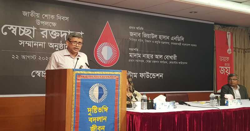 Voluntary Blood Donation is Incomparable to Any Human Work