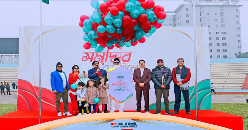 EXIM Bank Arranged Executives and officers’ Get-together 2024