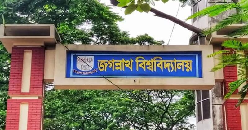 JnU new cafeteria stucks in blueprint 
