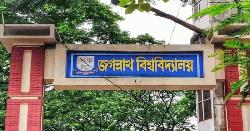 JnU new cafeteria stucks in blueprint 