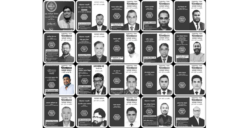 Beelia's biennial election is on 1st March