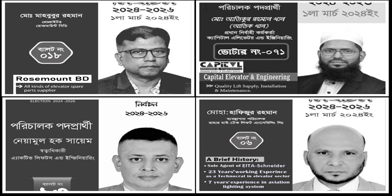 Beelia's biennial election is on 1st March