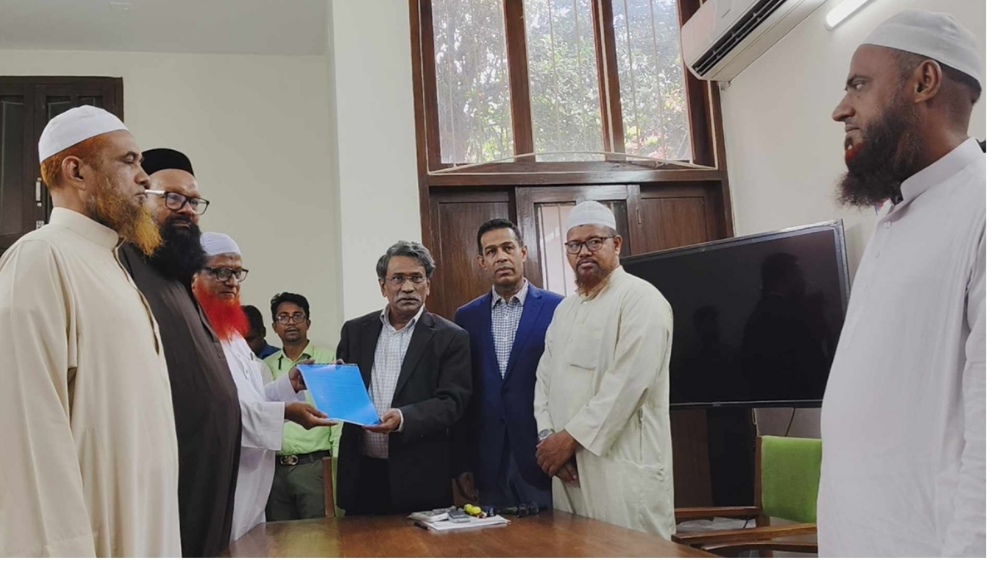Islami Andolan demands a name change for Bangladesh.