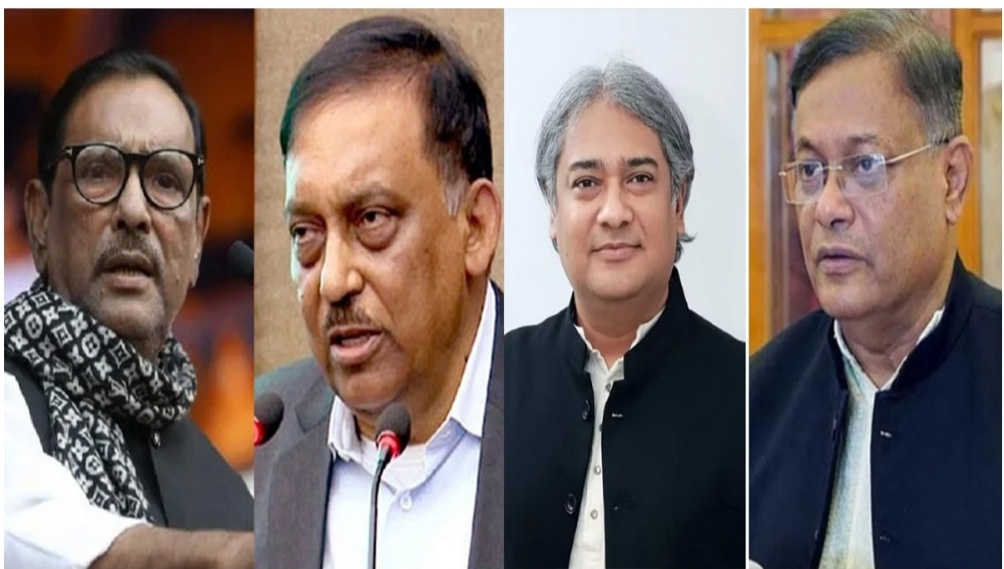 Request Made to Interpol to Issue Red Notices Against 10 Individuals, Including 8 Former Ministers and State Ministers