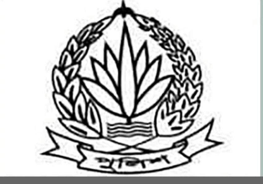 Bangladesh Police Unveils New Logo