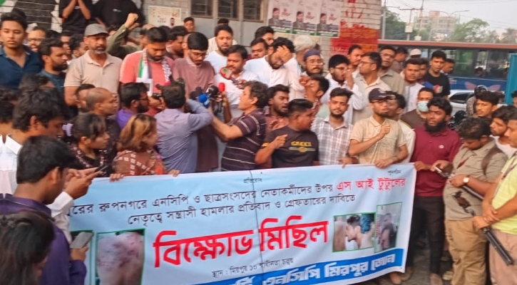 Attack on NCP Leaders and Activists, Demand for Arrest of Volunteer League Leader