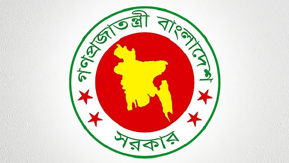 Anti-Terrorism Ordinance Issued
