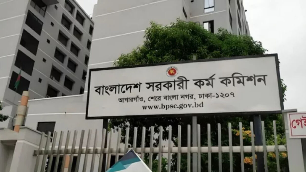 BCS exams: New roadmap announced to address delay