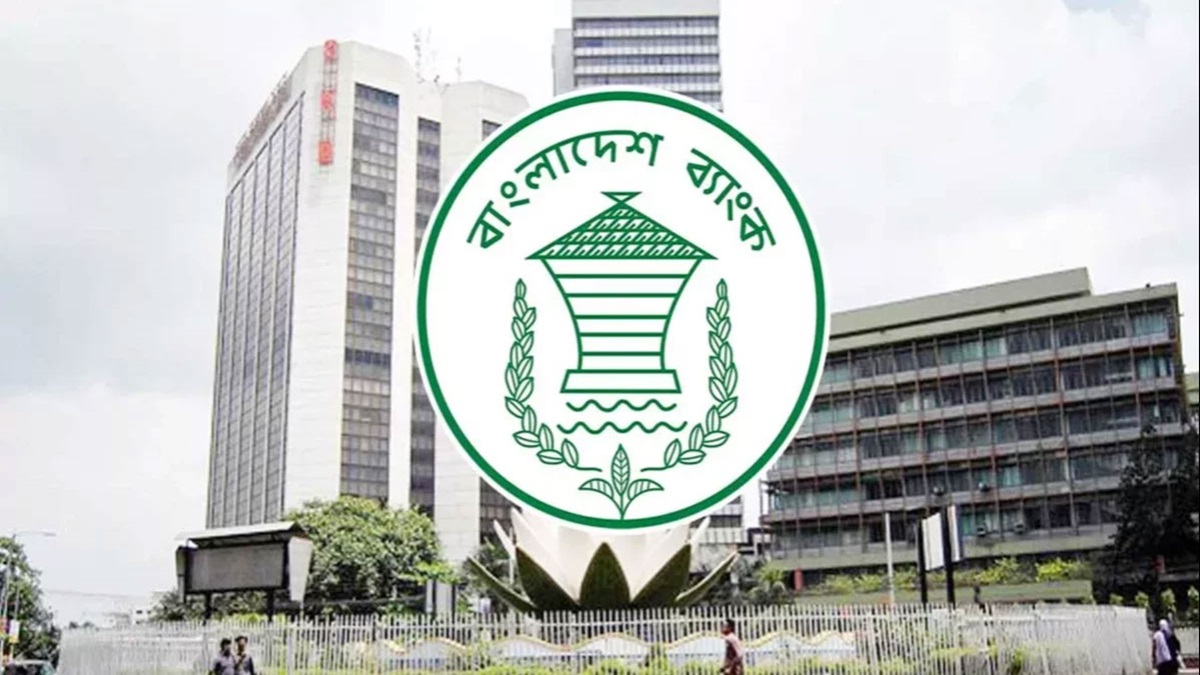 BB meeting: Five Shariah-based banks to be merged into one bank