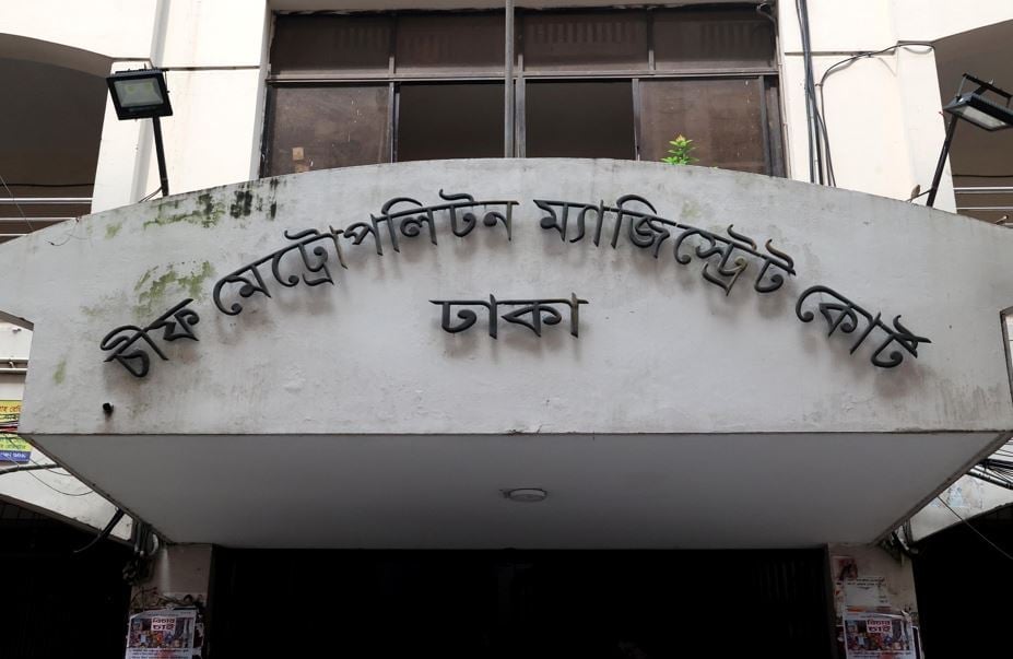 Ex-home minister Kamal's brother-in-law to be quizzed at jail gate in murder case