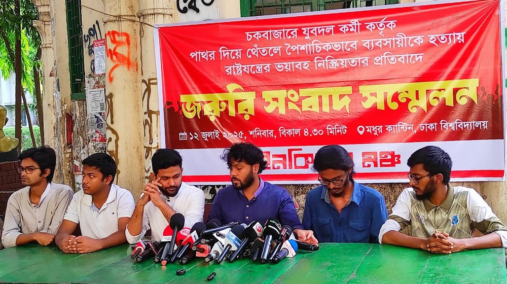 Govt pushing country towards 1/11 like situation: Inqilab Manch