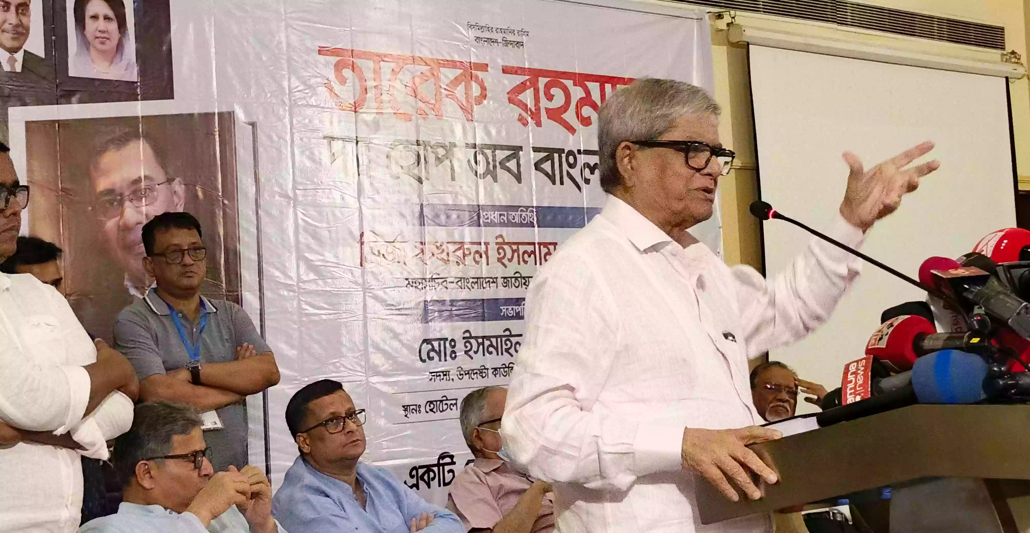 Fakhrul alleges conspiracy to eliminate Tarique from politics