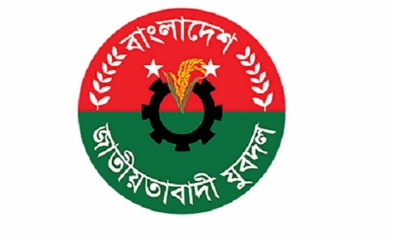 Jubo Dal to hold nationwide protests Thursday over law and order