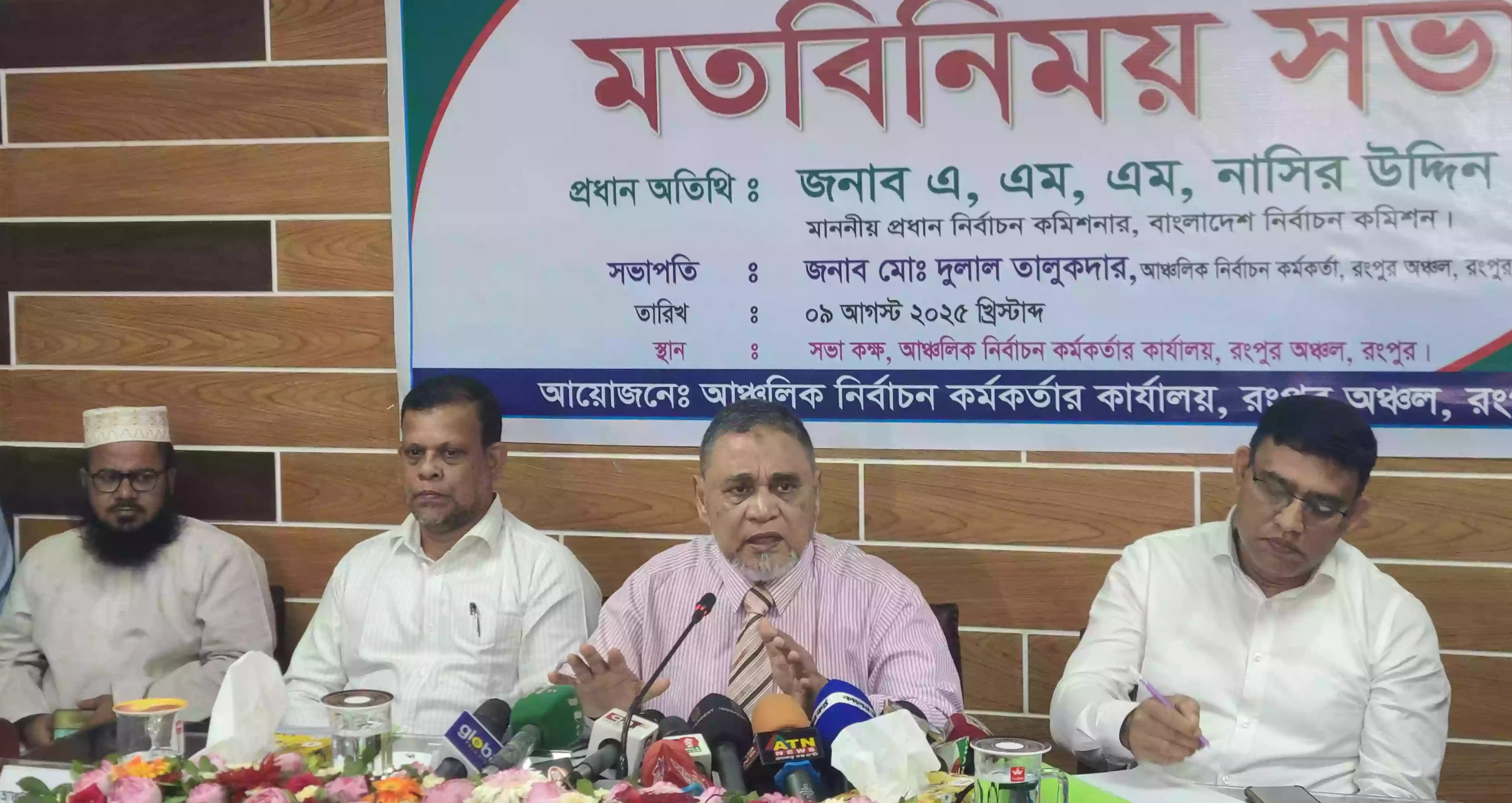 National election in first half of February: CEC