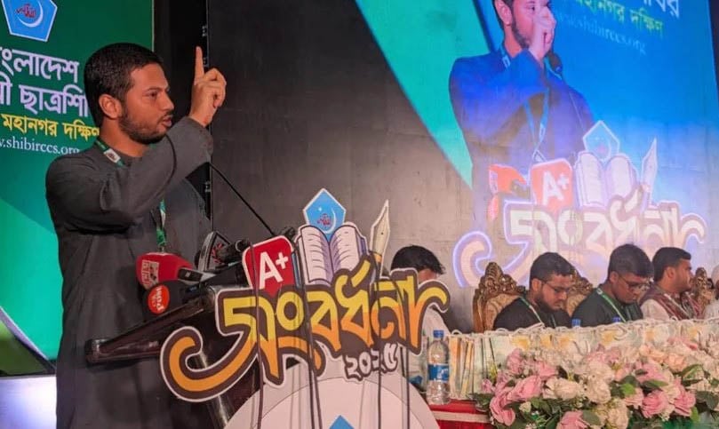 Obidul Quader psychopath, Hasina blood-sucker: Shibir President 