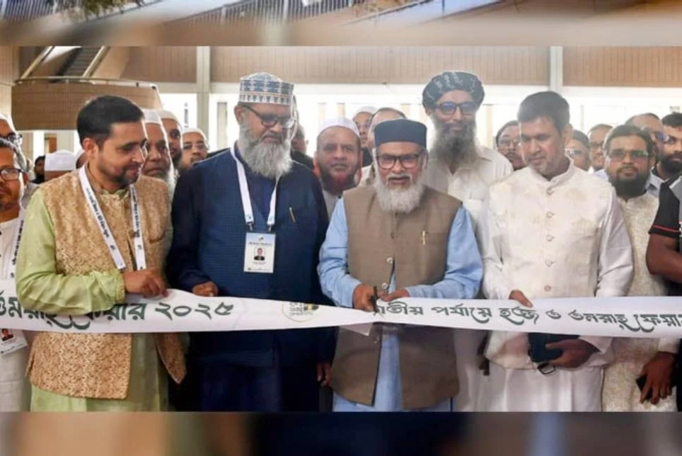 Hajj & Umrah fair kicks off in city