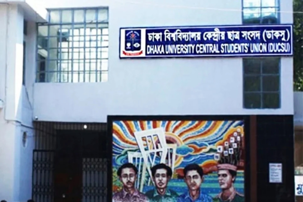 DUCSU Elections: 471 candidacies finalized, 28 withdraw