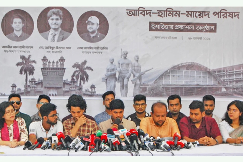 JCD nominated panel announces 10-point manifesto