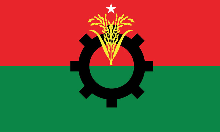 Today Marks the 47th Founding Anniversary of BNP

