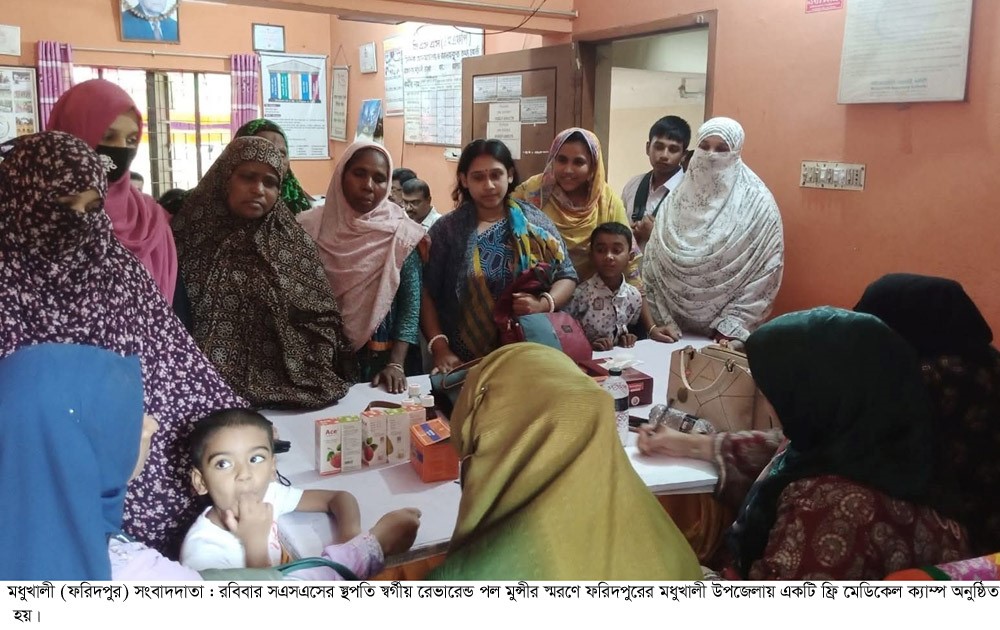 A free medical camp was held in Madhukhali.