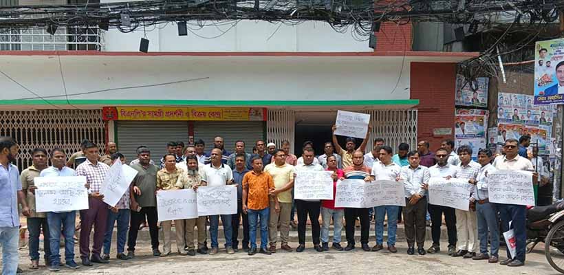 Discontent Among Deprived Leaders Over New Jubo Dal Committee; Peaceful Sit-in Held at Naya Paltan