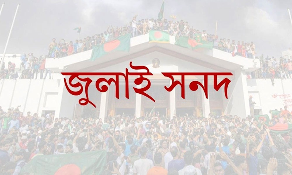 July Charter must unite, not divide