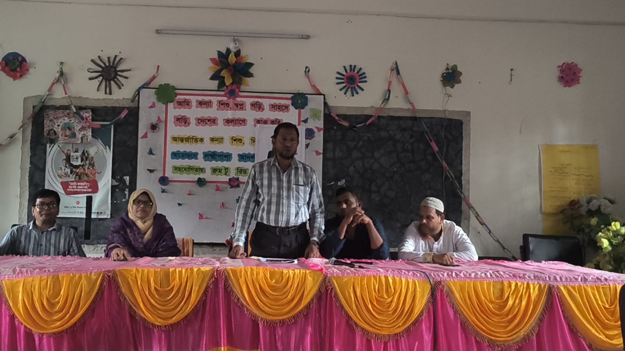 Sexual Harassment Prevention Committee Formed at Lakshmipasha Adarsha High School