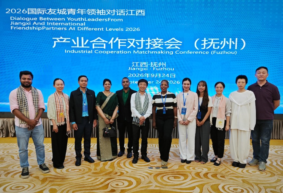 Jiangxi Hosts 2026 Youth Leaders Dialogue to Advance Global Cooperation