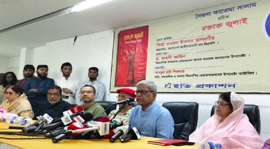 Nation will suffer if election is not held: Mirza Fakhrul